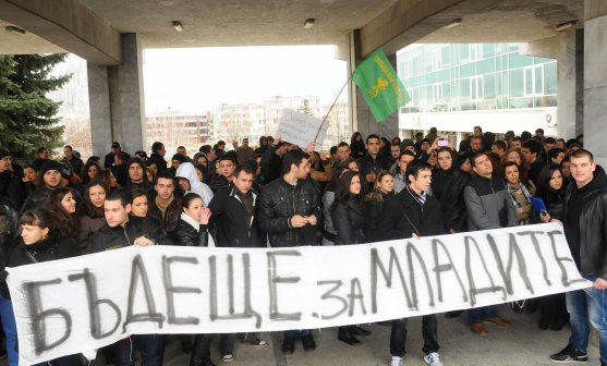 Над 700 студенти протестираха срещу високите такси в УНСС