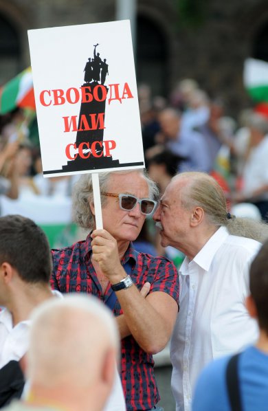 Протестите в София не стихват