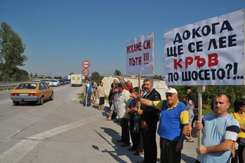 Протест блокира временно пътя Е-79 при Мездра