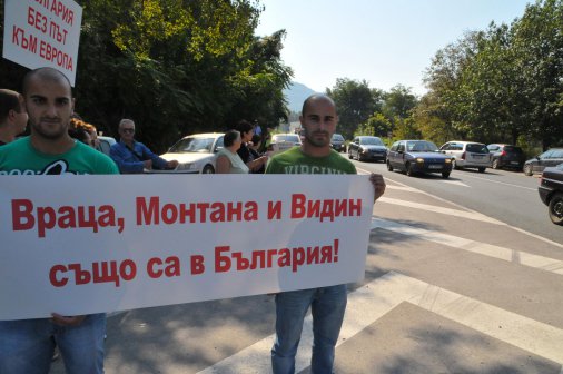 Протест блокира временно пътя Е-79 при Мездра