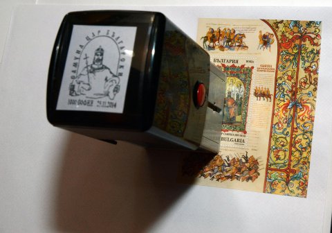 Валидираха пощенска марка с образа на цар Самуил