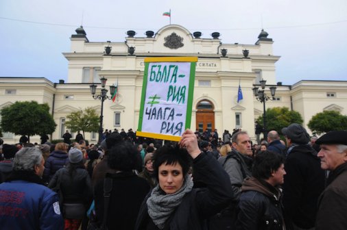 Интелектуалци на протест срещу Слави Бинев