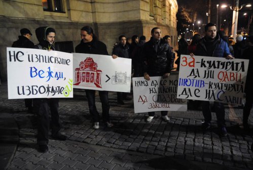 Ранобудните излязоха на улицата срещу Бинев и Рашидов