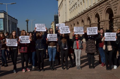 Ученици от "Класическата гимназия" протестират пред Министерски съвет