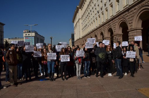 Ученици от "Класическата гимназия" протестират пред Министерски съвет