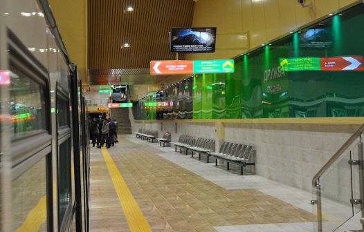 Бойко Борисов и Йорданка Фандъкова откриха отсечката на метрото до летището