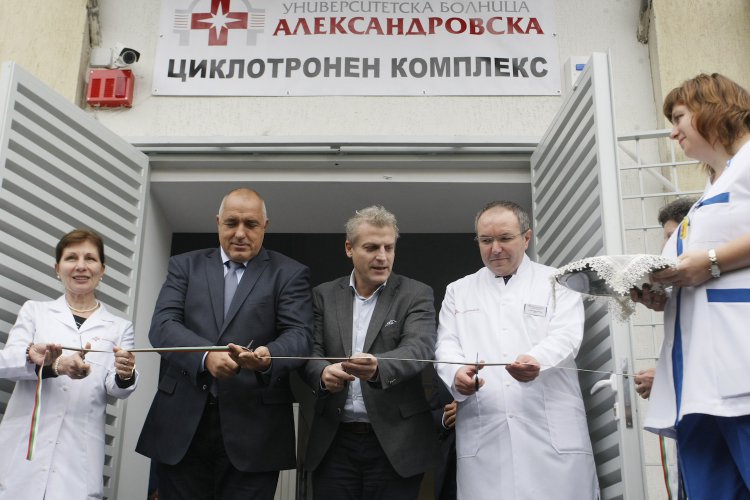 Борисов и Москов откриха циклотронен комплекс в УМБАЛ "Александровска"