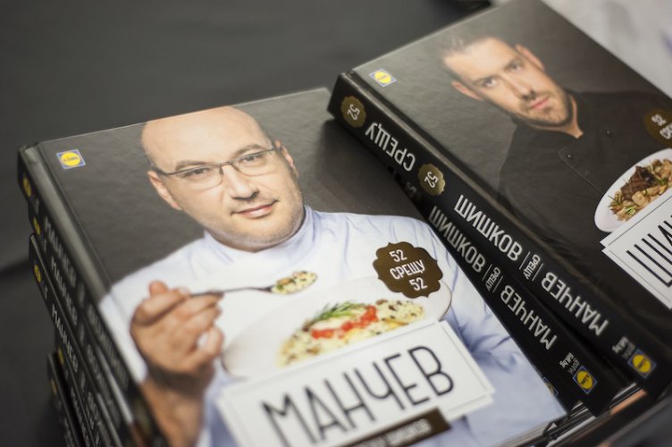 Проектът „Манчев срещу Шишков“ продължава с уникално кулинарно издание