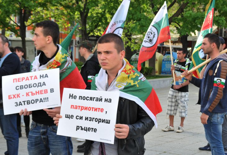 Протест срещу ареста на Перата в Бургас