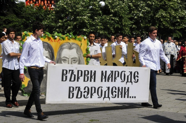 България отбеляза Деня на азбуката, просветата и културата