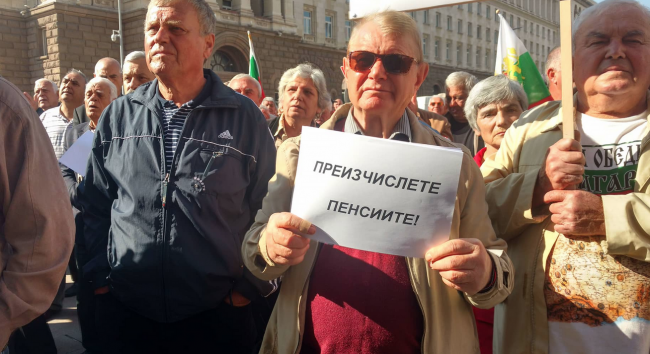 Десетки пенсионери на протест пред Министерски съвет