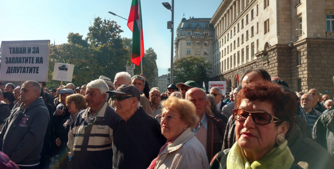 Десетки пенсионери на протест пред Министерски съвет