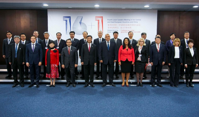 В София се провежда Четвъртата среща на местните лидери на страните от Инициативата „16+1“