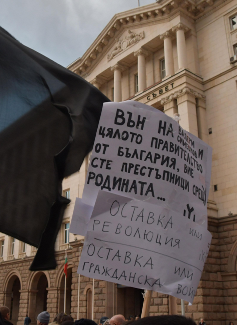 Трети ден протест с искане за оставката на Валери Симеонов 