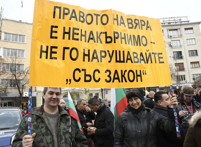 Трети протест срещу новия Закон за вероизповеданията тече в София