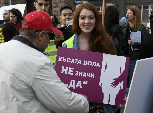 Протест за правата на жените се състоя в София