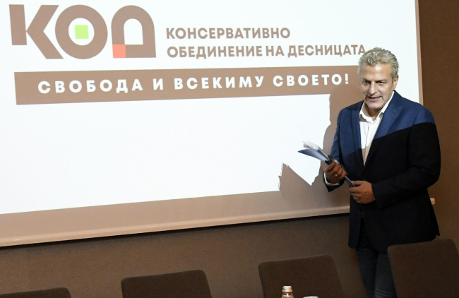 Петър Москов представи новата си партия КОД