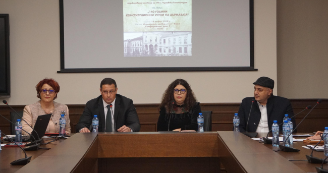 140 години от Търновската конституция отбелязват във Варна