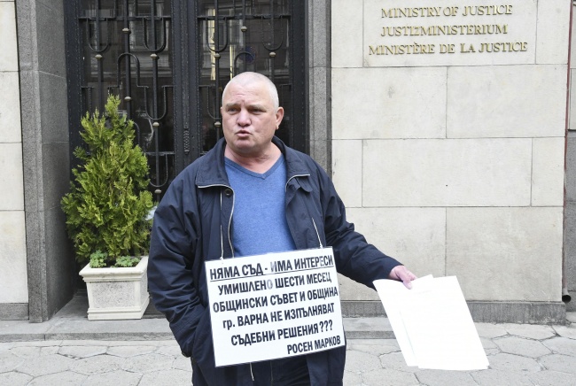 Росен Марков изгори неизпълнени решения на съда пред Министерството на правосъдието