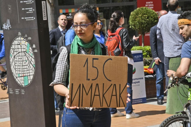 Младежи протестират в София срещу климатичните промени