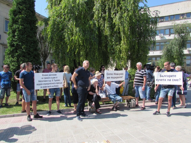 Близки и приятели на убития Алекс протестираха в Бяла за справедлива присъда
