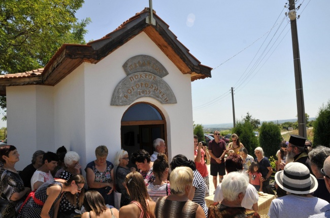  Осветиха нов параклис в село Свирачи
