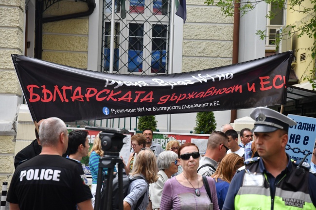 Граждани протестираха пред Руския културно-информационен център