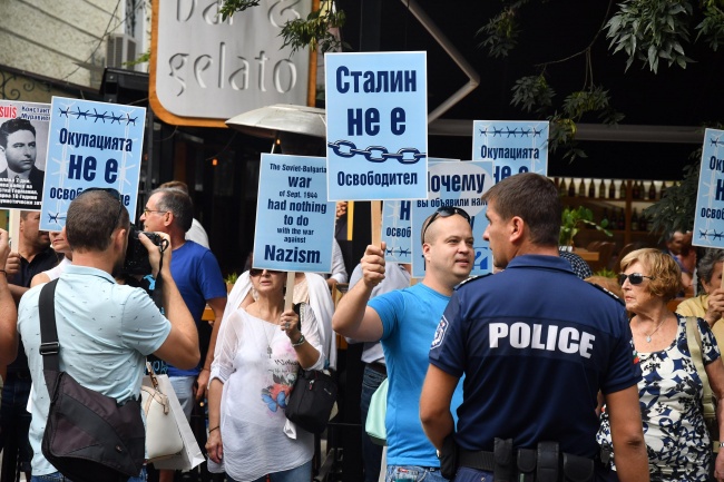 Граждани протестираха пред Руския културно-информационен център