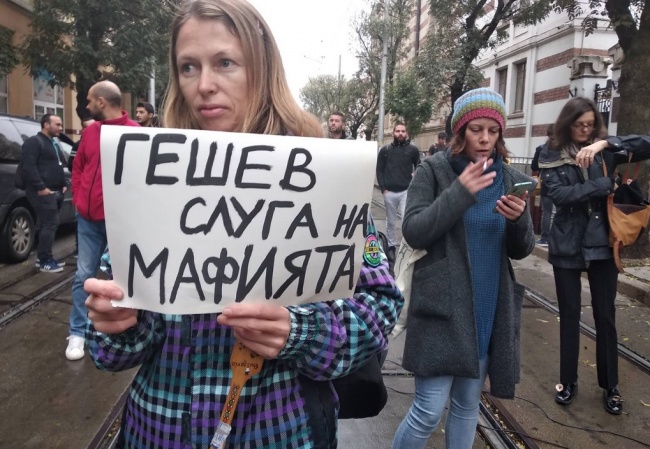 Протести блокираха София заради избора на главен прокурор