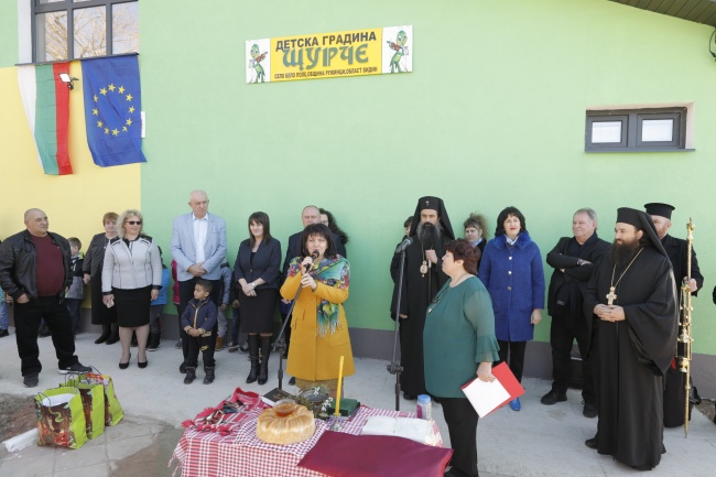 Цвета Караянчева откри нова детска градина в село Бело поле
