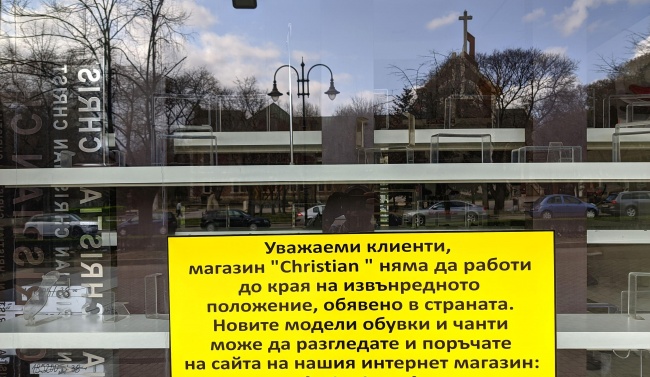 Масово ликвидират магазини в центъра на Варна
