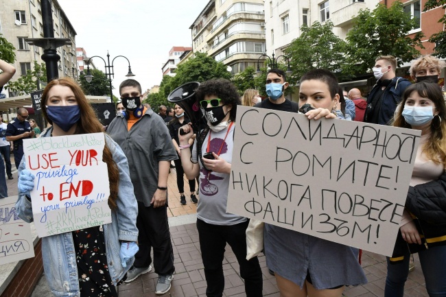 Протест срещу расизма в София