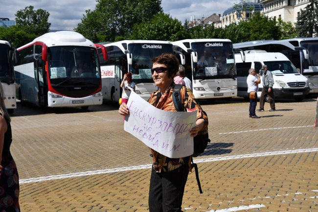 Туристическият бранш с протест в центъра на столицата