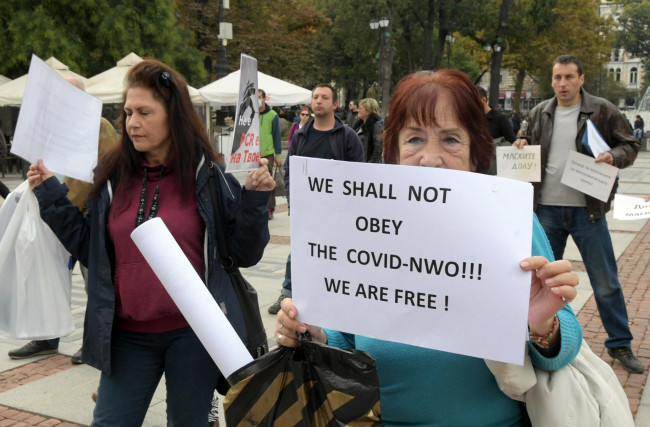 България се присъедини към Международния марш срещу COVID мерките