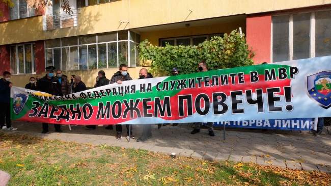 Протест на полицаите в Благоевград 