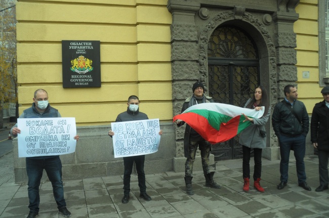 Протест ''Искаме си водата'' се проведе пред Областната администрация в Бургас