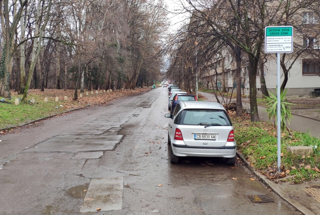 Разширяват ''зелената'' зона в София от днес