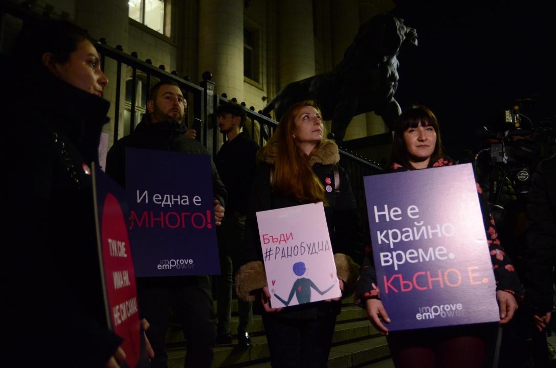 Насилие и арести на националния протест срещу насилието над жени в София