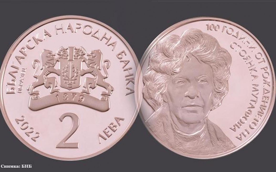 Пред БНБ се изви опашка за монета с лика на Стоянка Мутафова