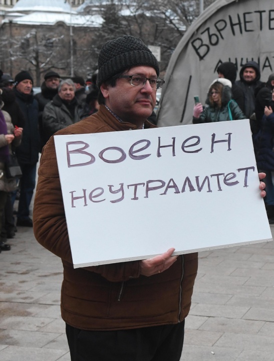 Протест пред Министерски съвет в подкрепа на Стефан Янев