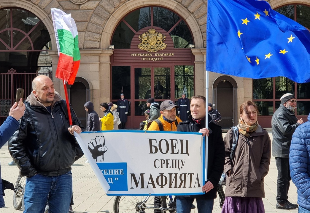 Митинг ''България е в НАТО'' пред президентството