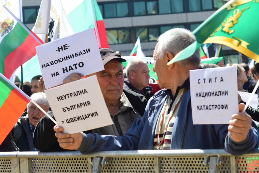Протестиращи скандират ''Оставка'' пред НС, искат пълен военен неутралитет на България
