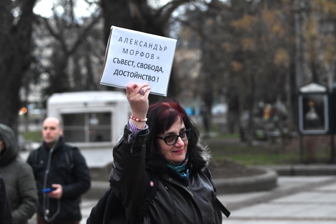 Протест в подкрепа на Александър Морфов