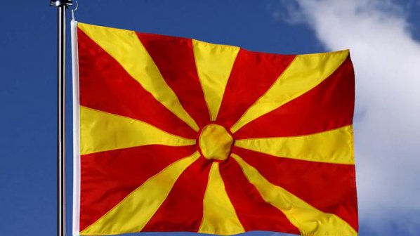 В Македония е Ден на размисъл