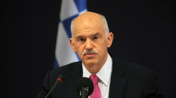 Папандреу си предложи оставката