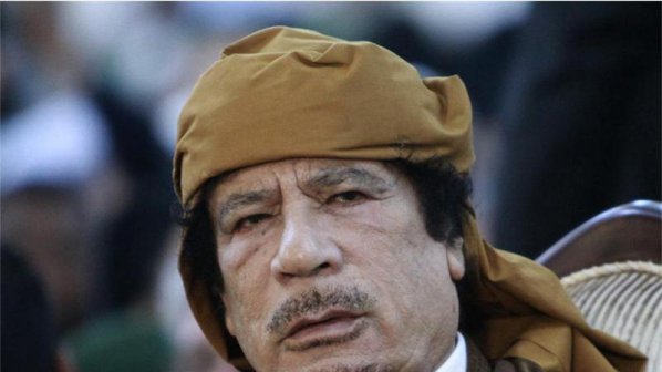 Германия започна разследване срещу Кадафи