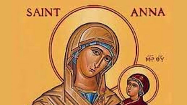 Днес почитаме Света Анна
