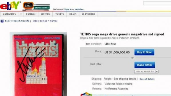 Продават Тетрис за 1 млн. долара!