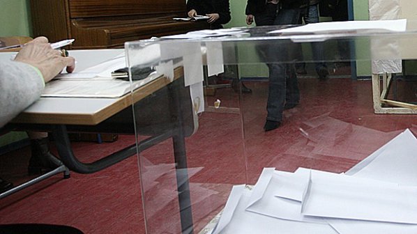 ВМРО се регистрира за президентските избори