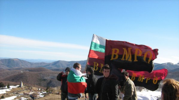 Десетима напуснаха ГЕРБ и влязоха във ВМРО